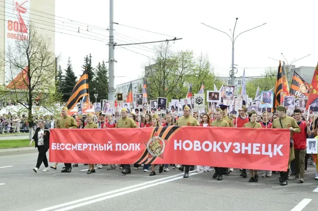 Бессмертный Полк4.jpg Бессмертный Полк4.jpg