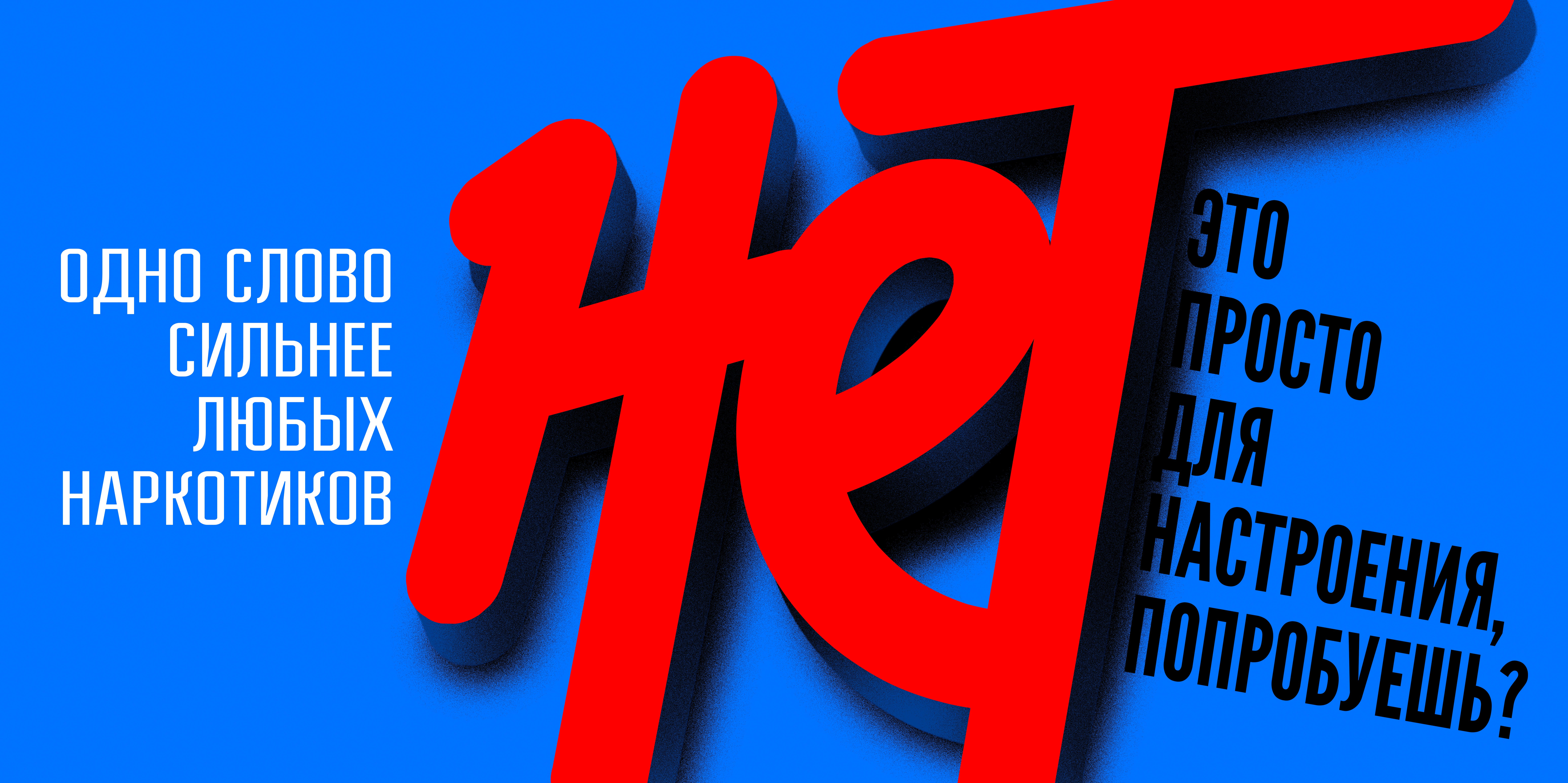 Первые. Навыки для жизни.jpg