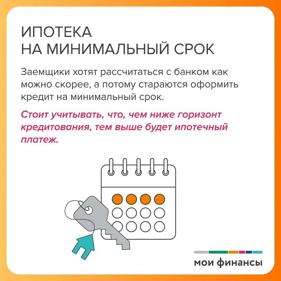 Самые вредные кредиты 8.jpg