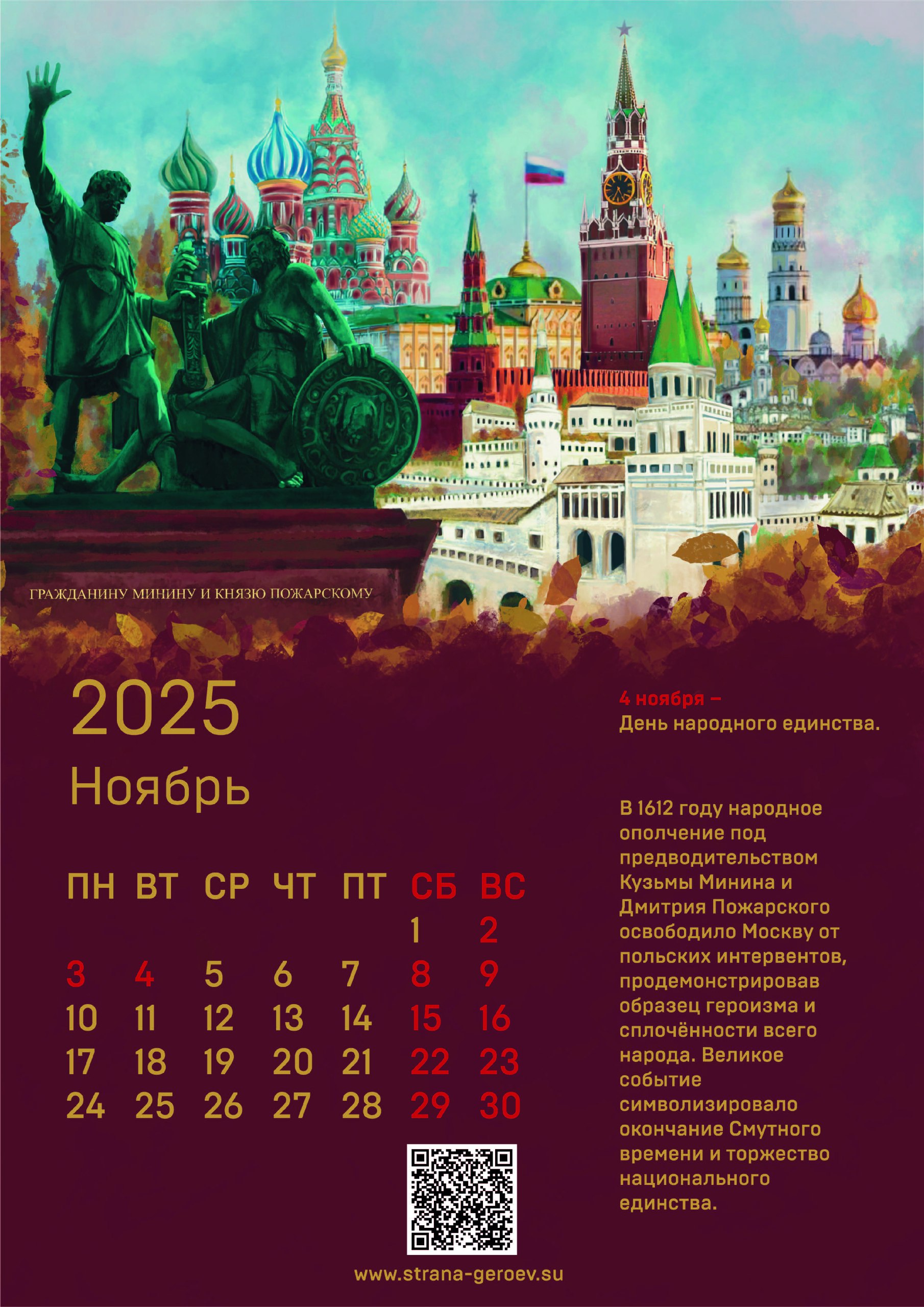 Ноябрь.jpg Ноябрь.jpg
