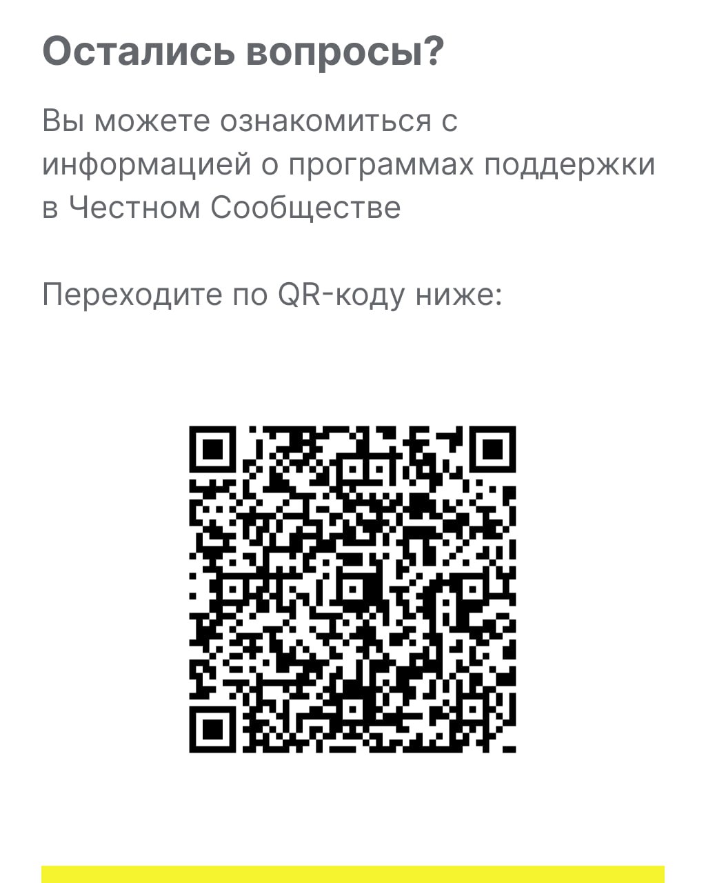 7 ЦРПТ.jpg