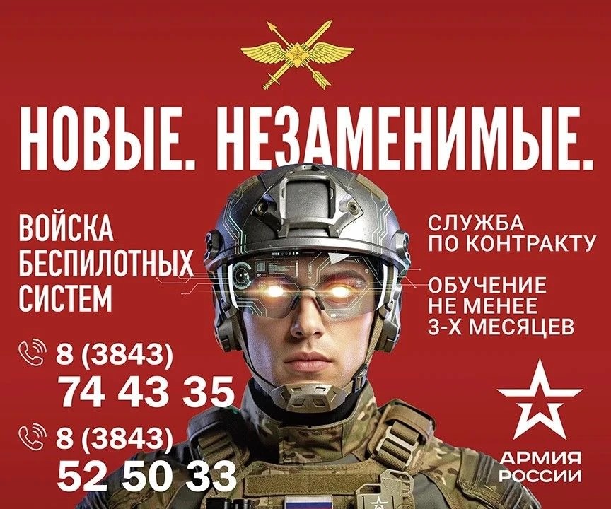 Новые Незаменимые.jpeg