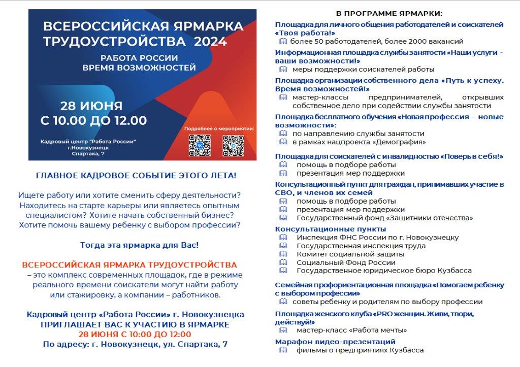 2024-06-21_17-22-42.jpg 2024-06-21_17-22-42.jpg