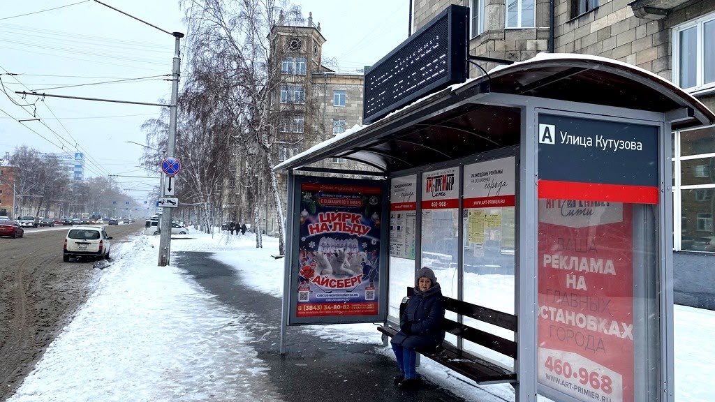 Улица Кутузова.jpg