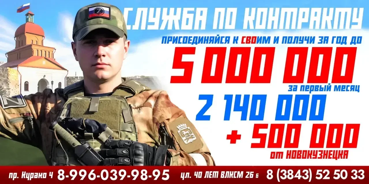 Служба по контракту.jpg
