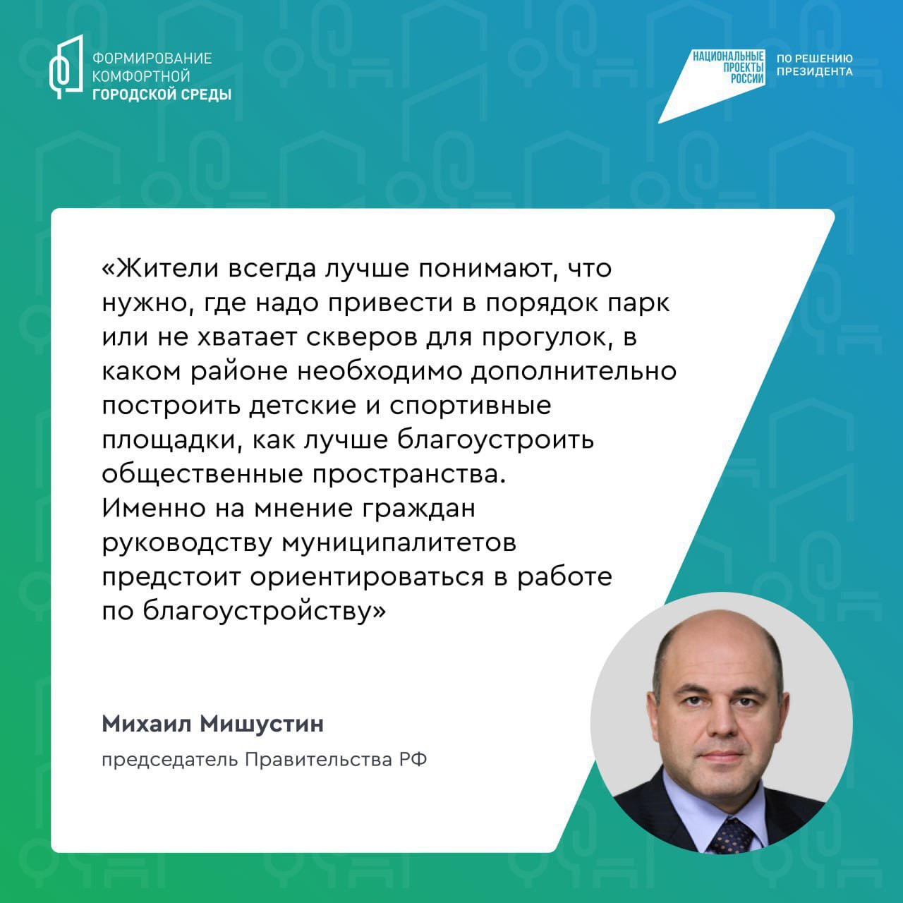 ФКГС5.jpg