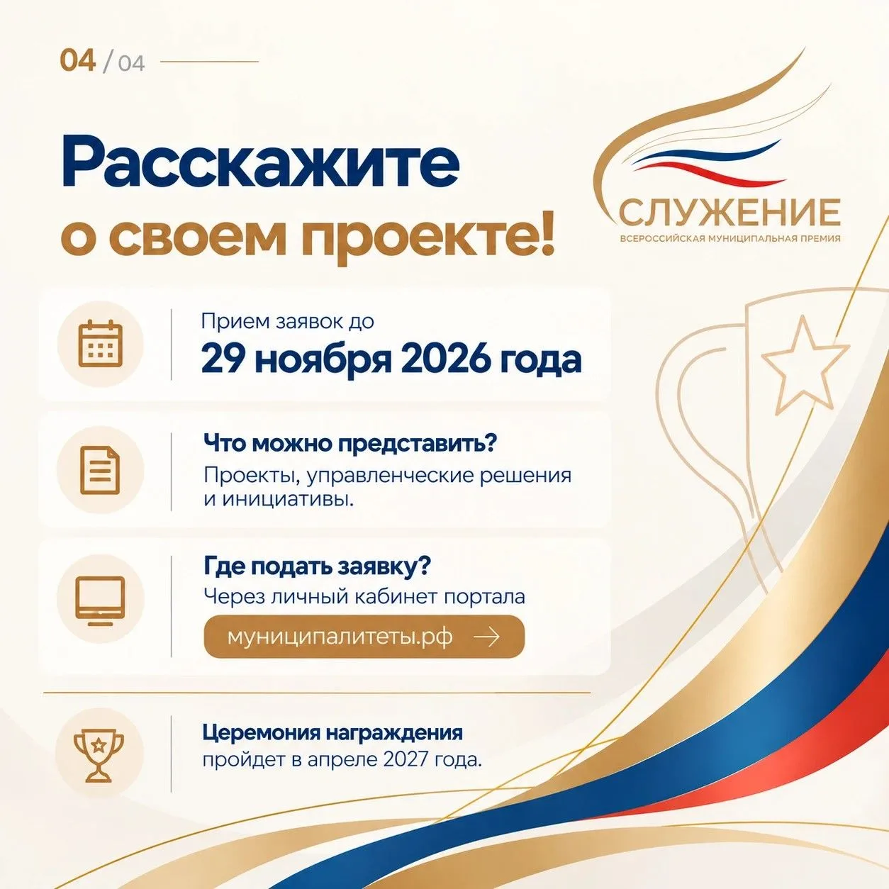 Служение4.jpg Служение4.jpg