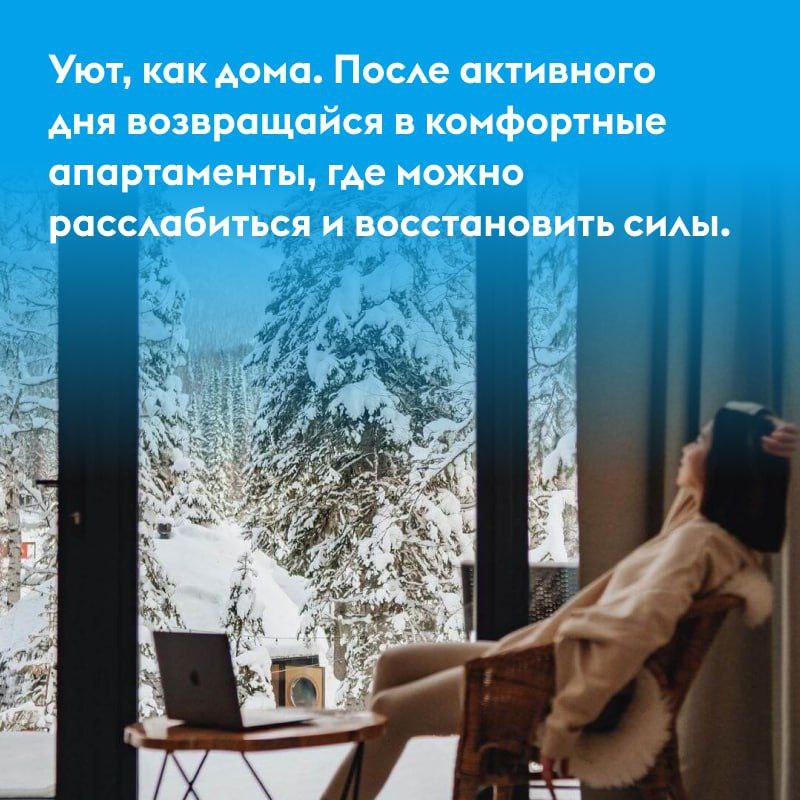 Шерегеш4.jpg Шерегеш4.jpg
