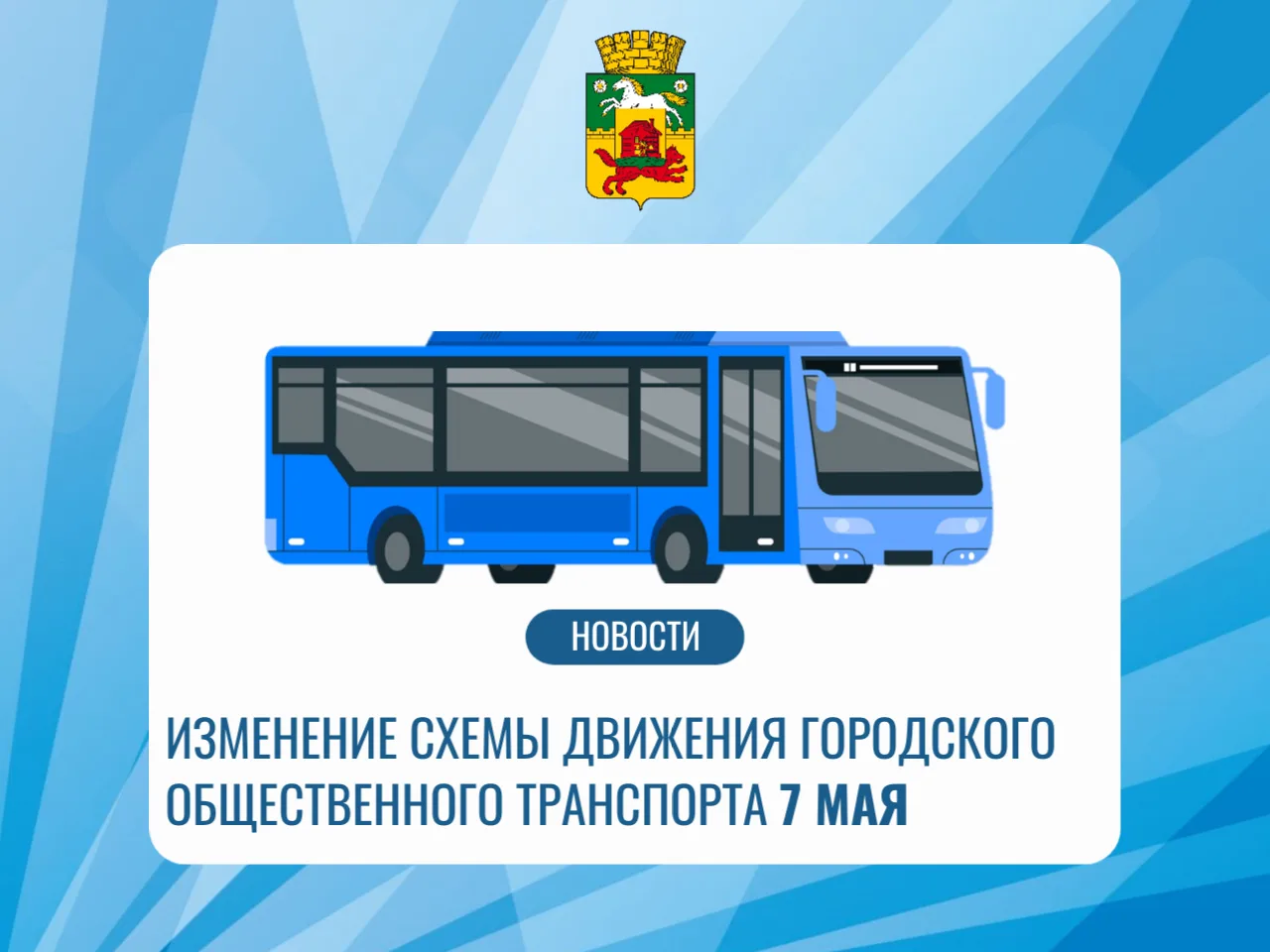 7 мая.jpg