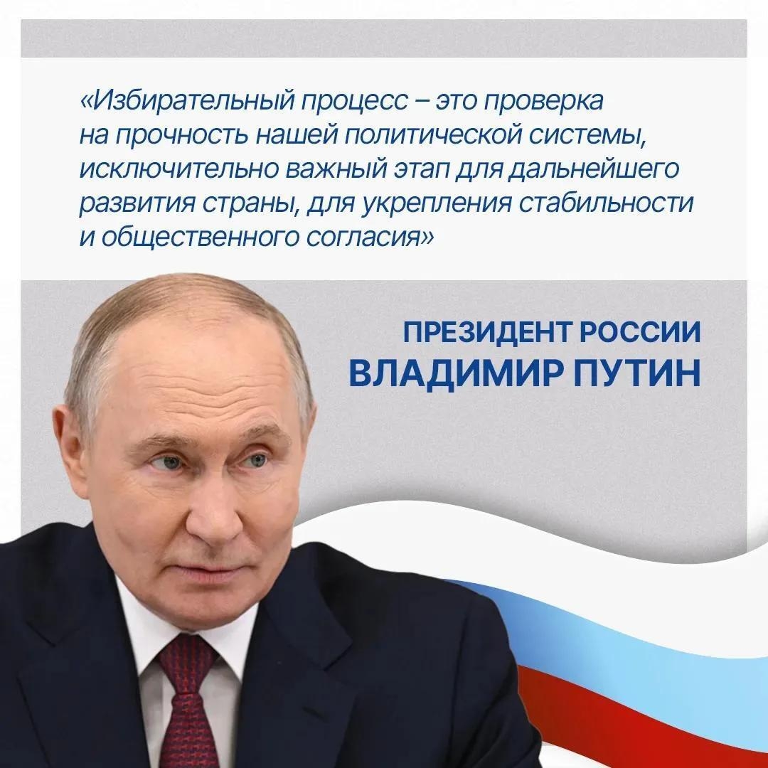 2 выборы.jpg