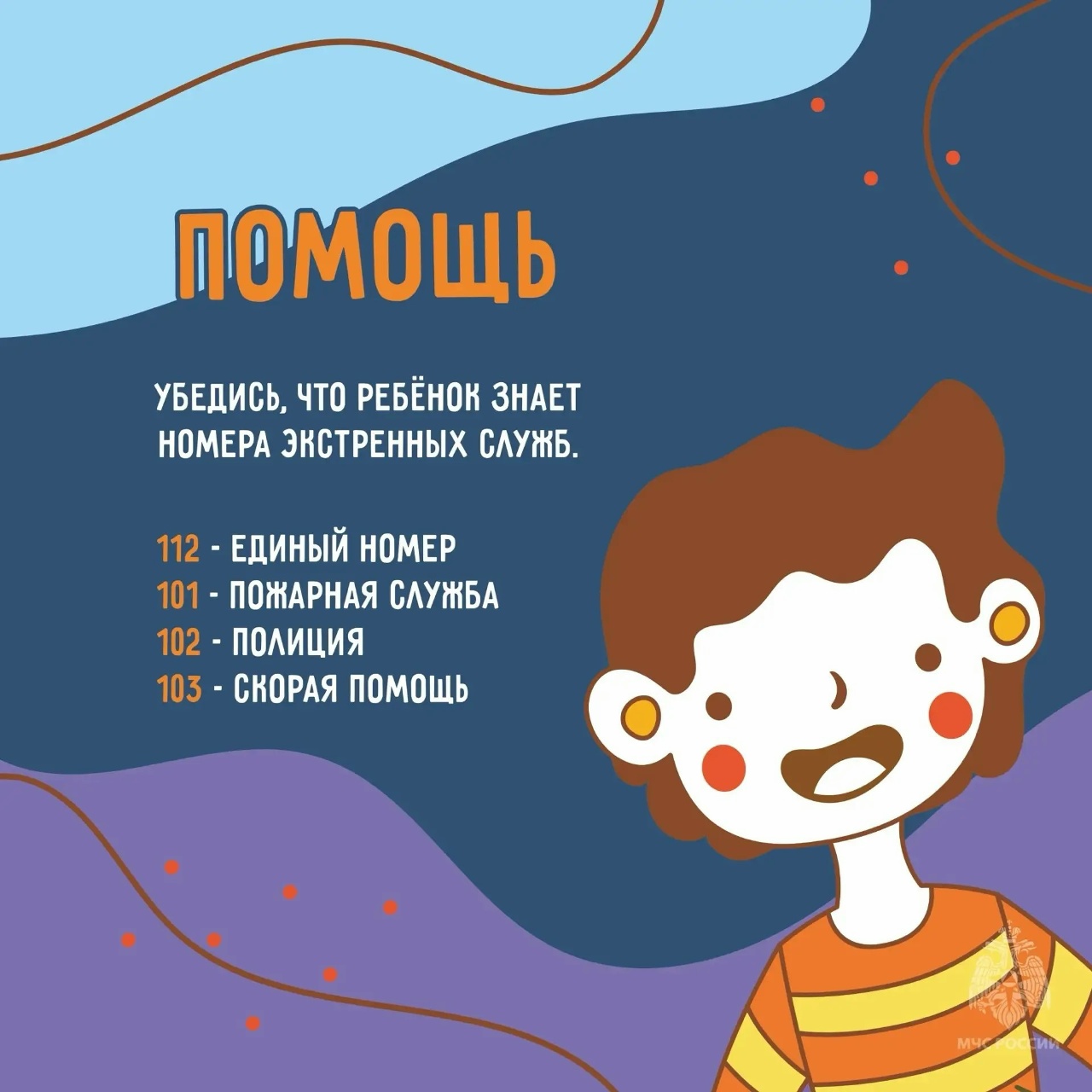 Осенние каникулы4.jpg Осенние каникулы4.jpg