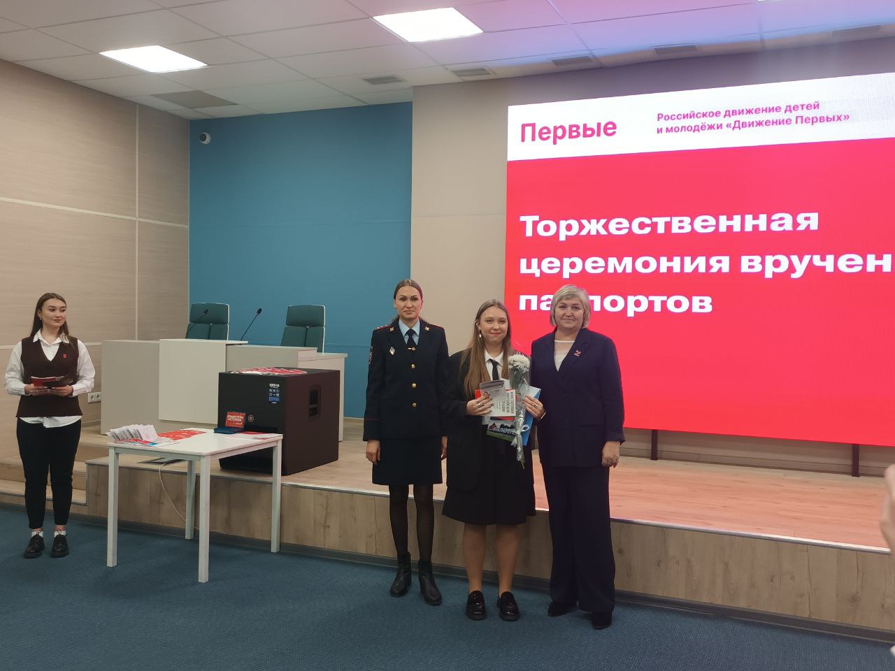 02.11 День народного единства4.jpg