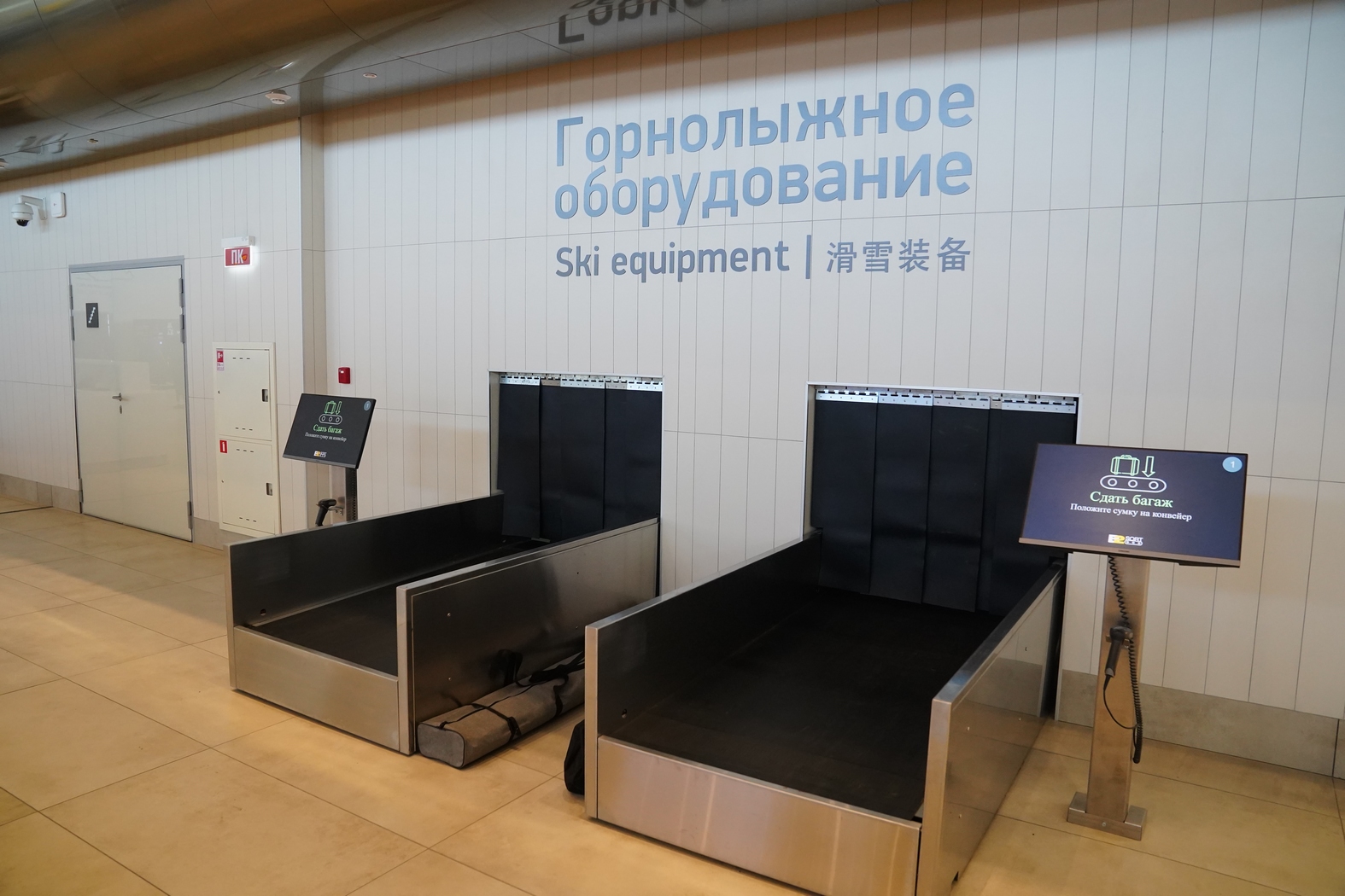 Аэропорт Новокузнецк4.jpeg Аэропорт Новокузнецк4.jpeg