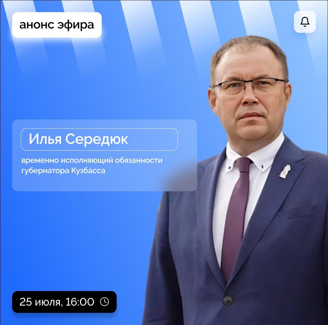 Середюк И..jpg Середюк И..jpg