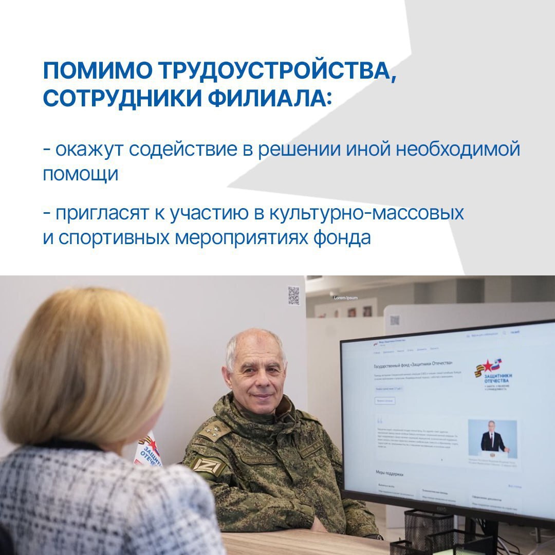 Защитники Отечества4.jpg Защитники Отечества4.jpg