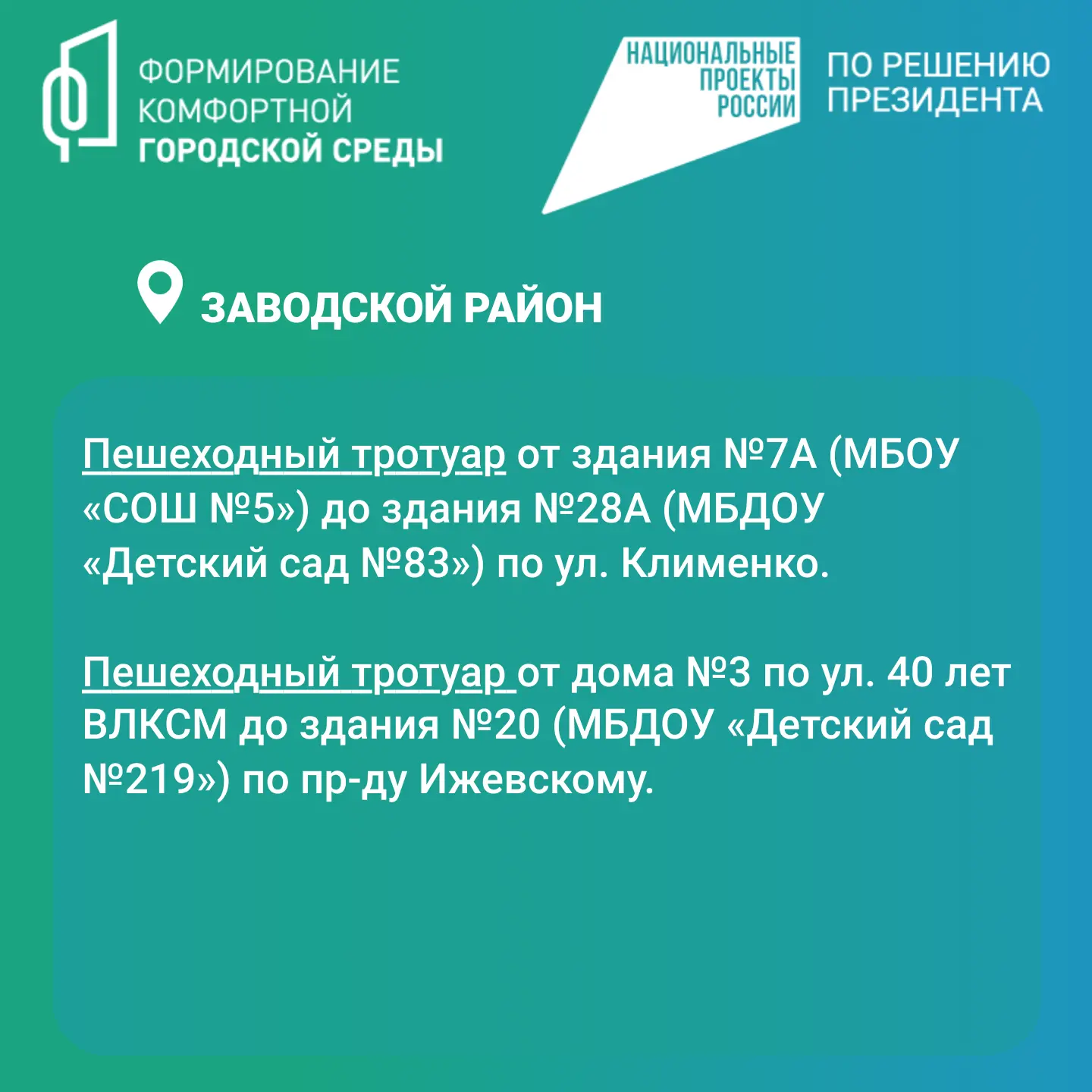 ФКГС7.jpg