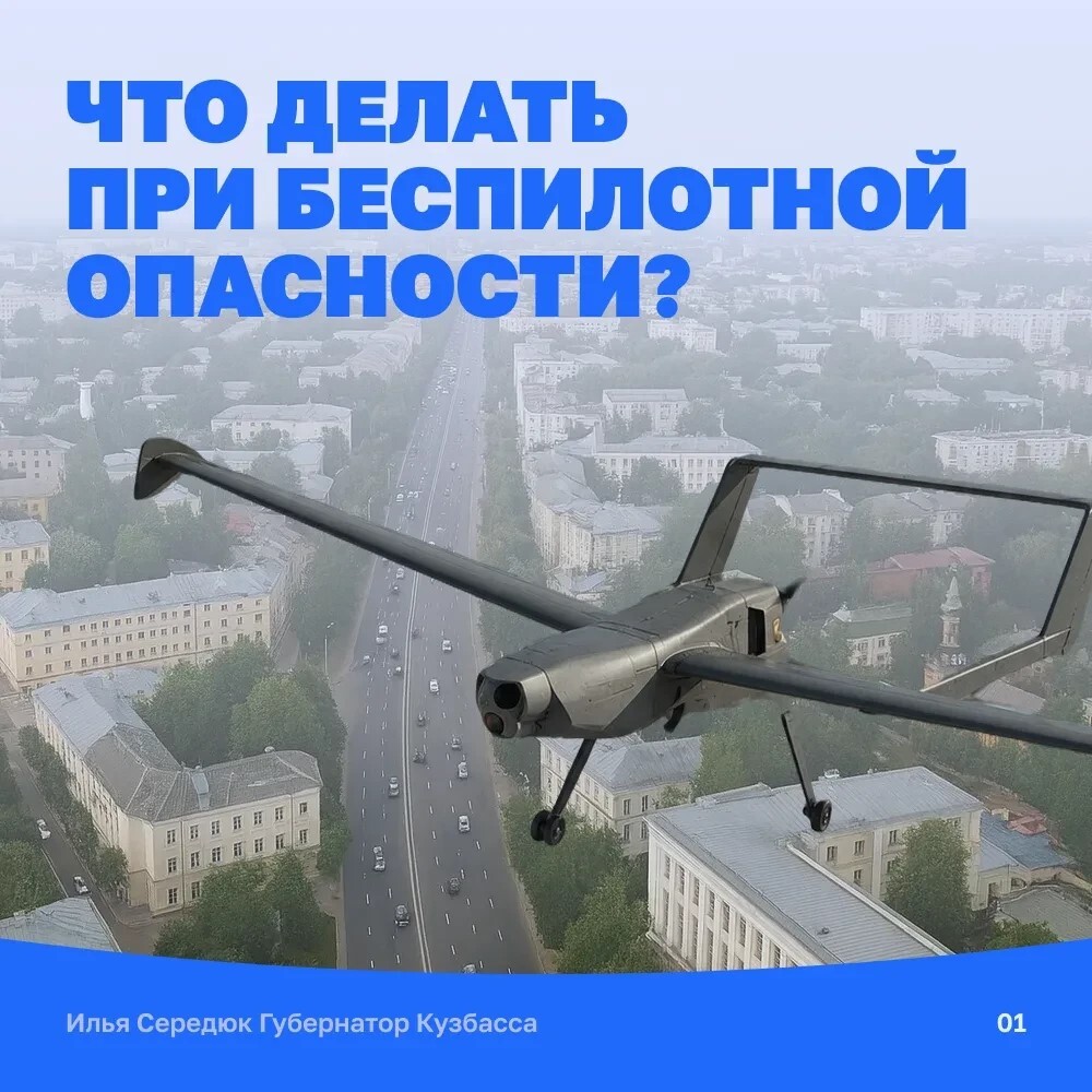 БПЛ (2).jpeg