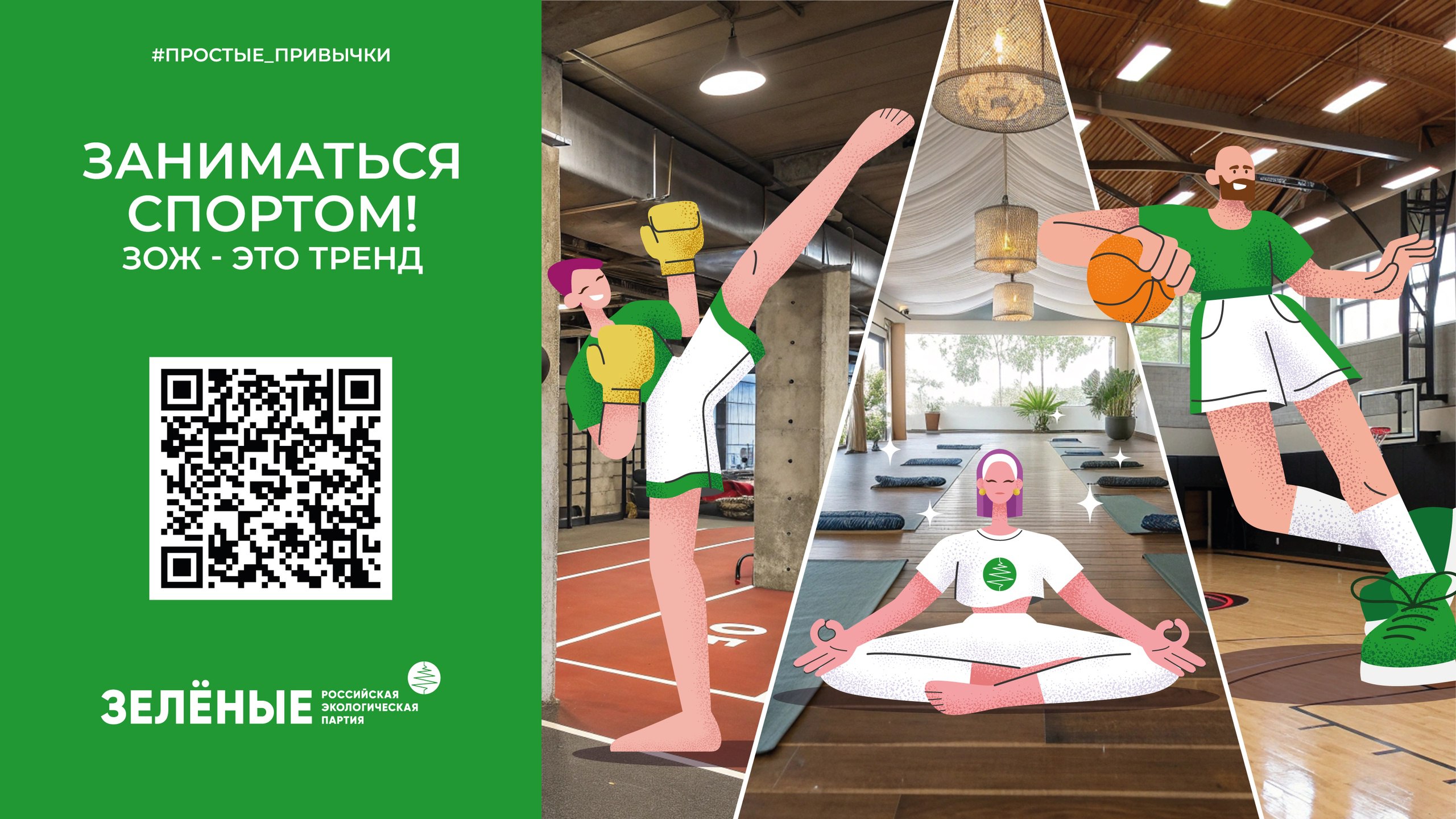Зеленые 2.jpg Зеленые 2.jpg