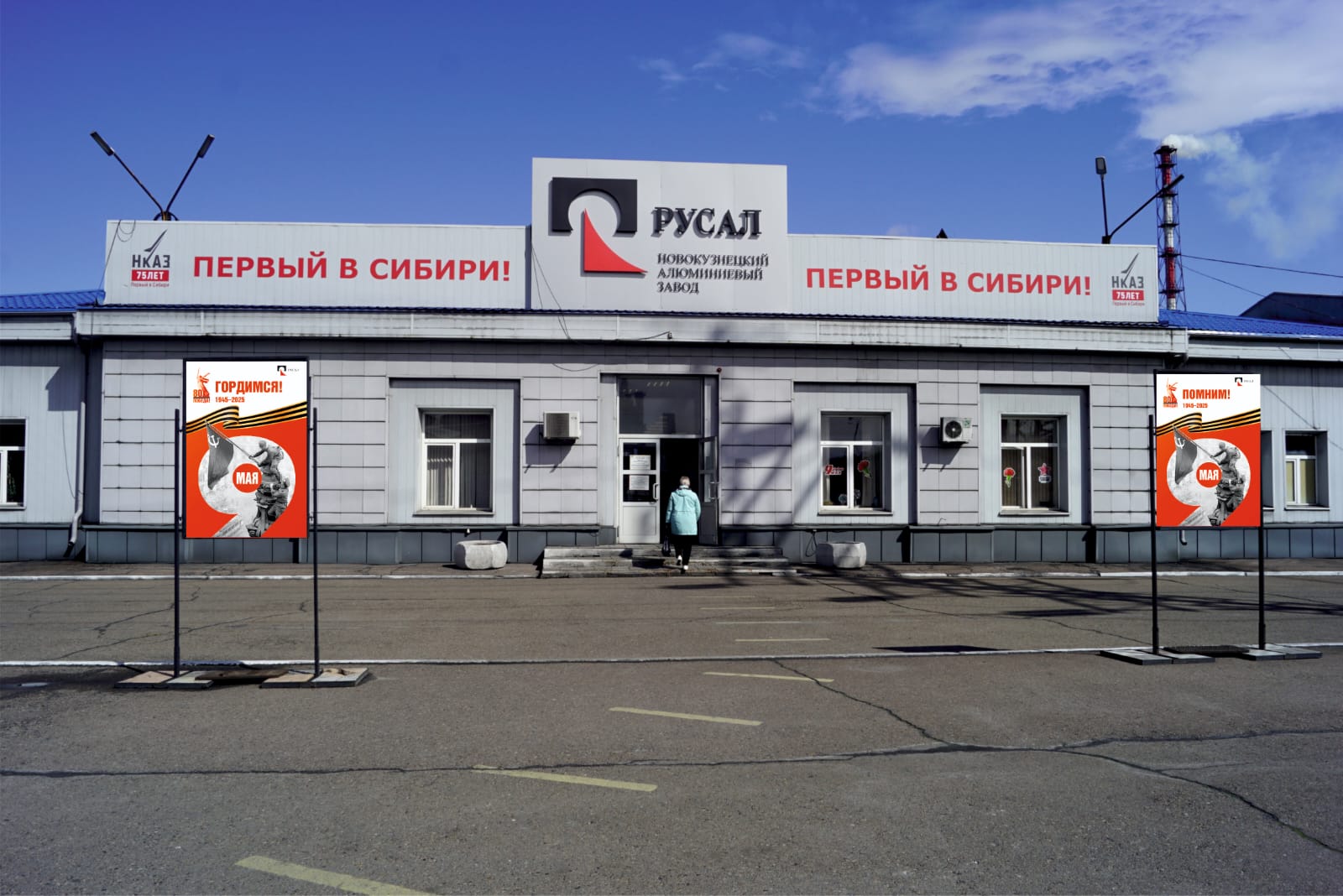 РУСАЛ сделано стойки у проходной НкАЗ-2.jpg РУСАЛ сделано стойки у проходной НкАЗ-2.jpg