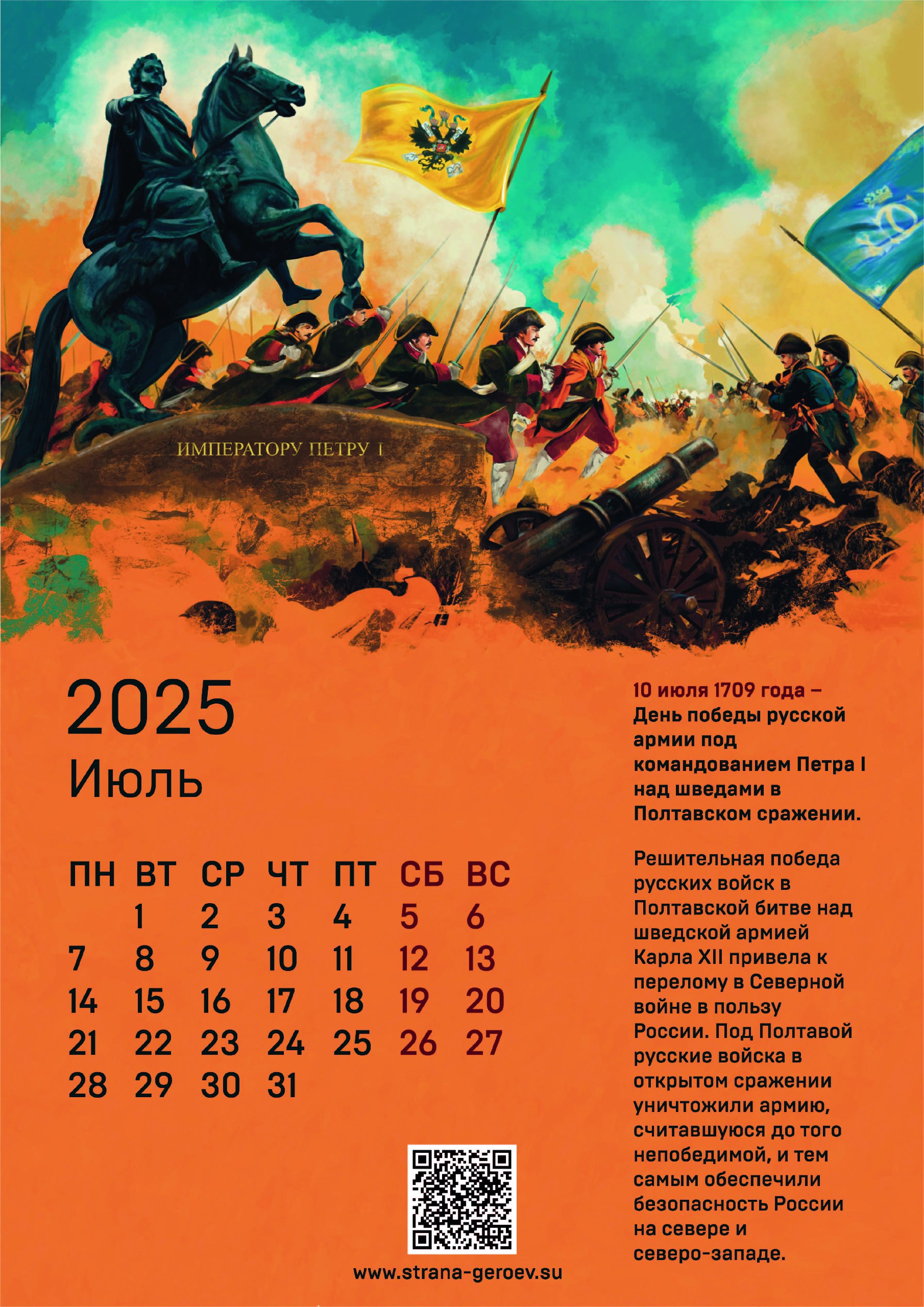 Июль.jpg Июль.jpg