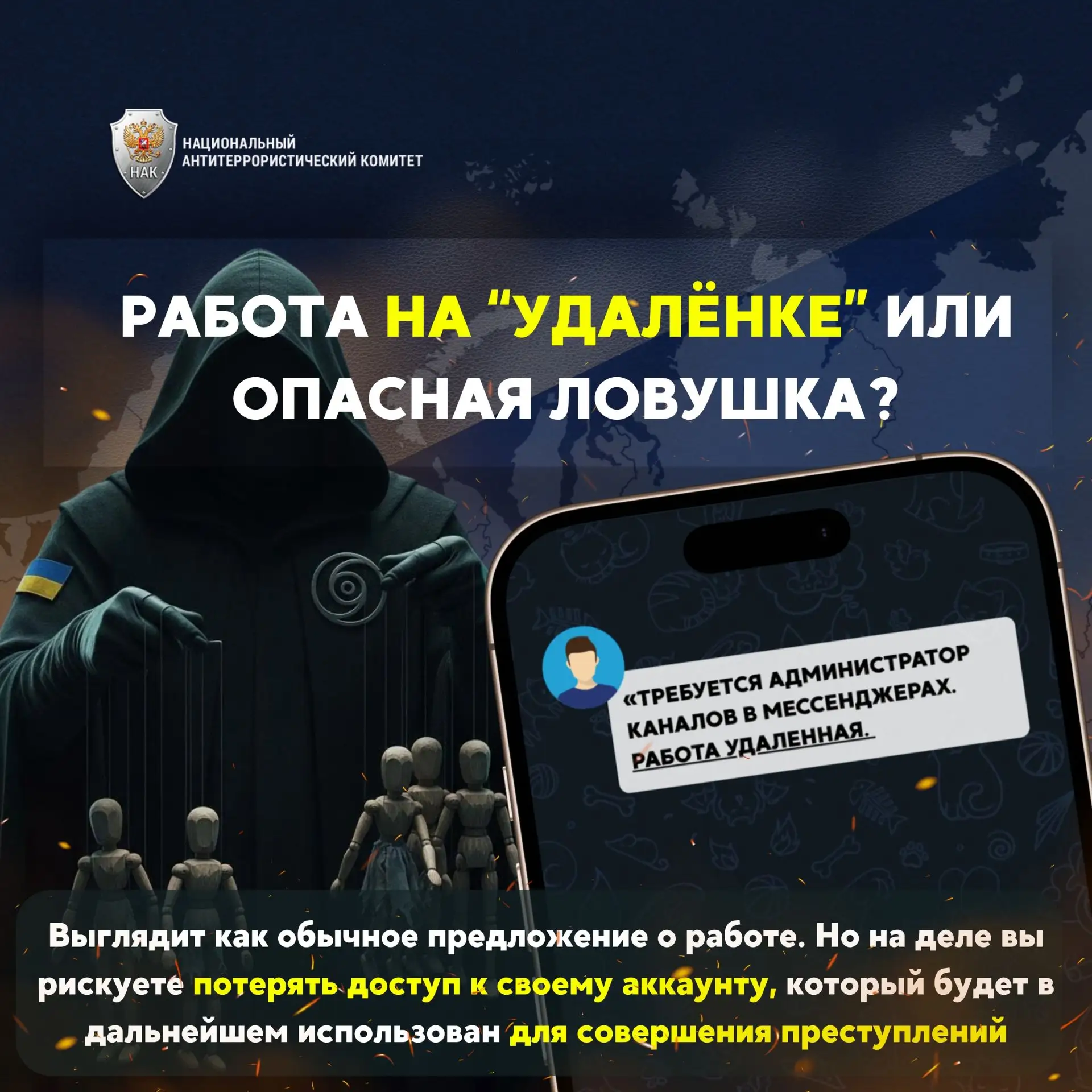 АТК1.png