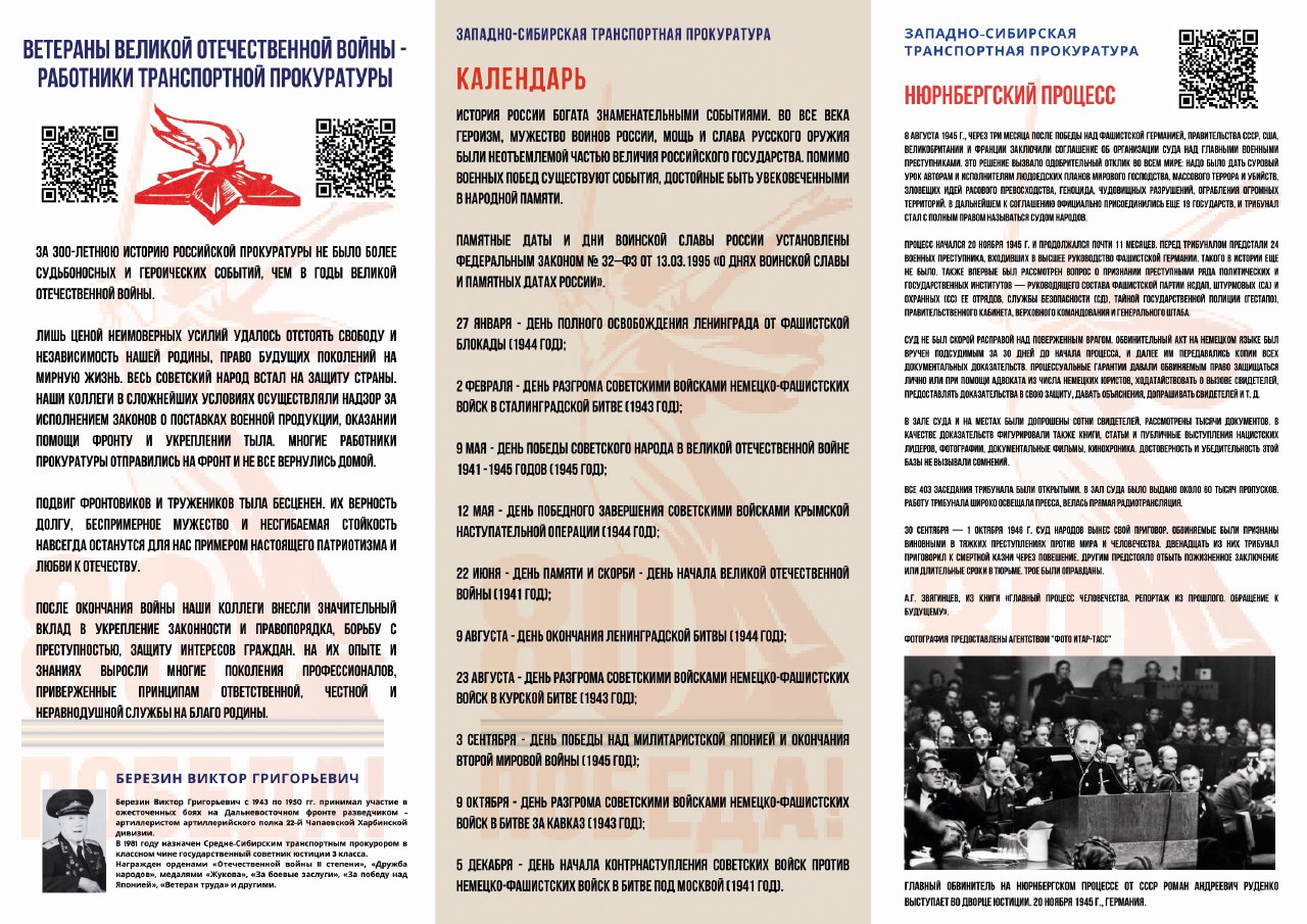 30 лет  частное 