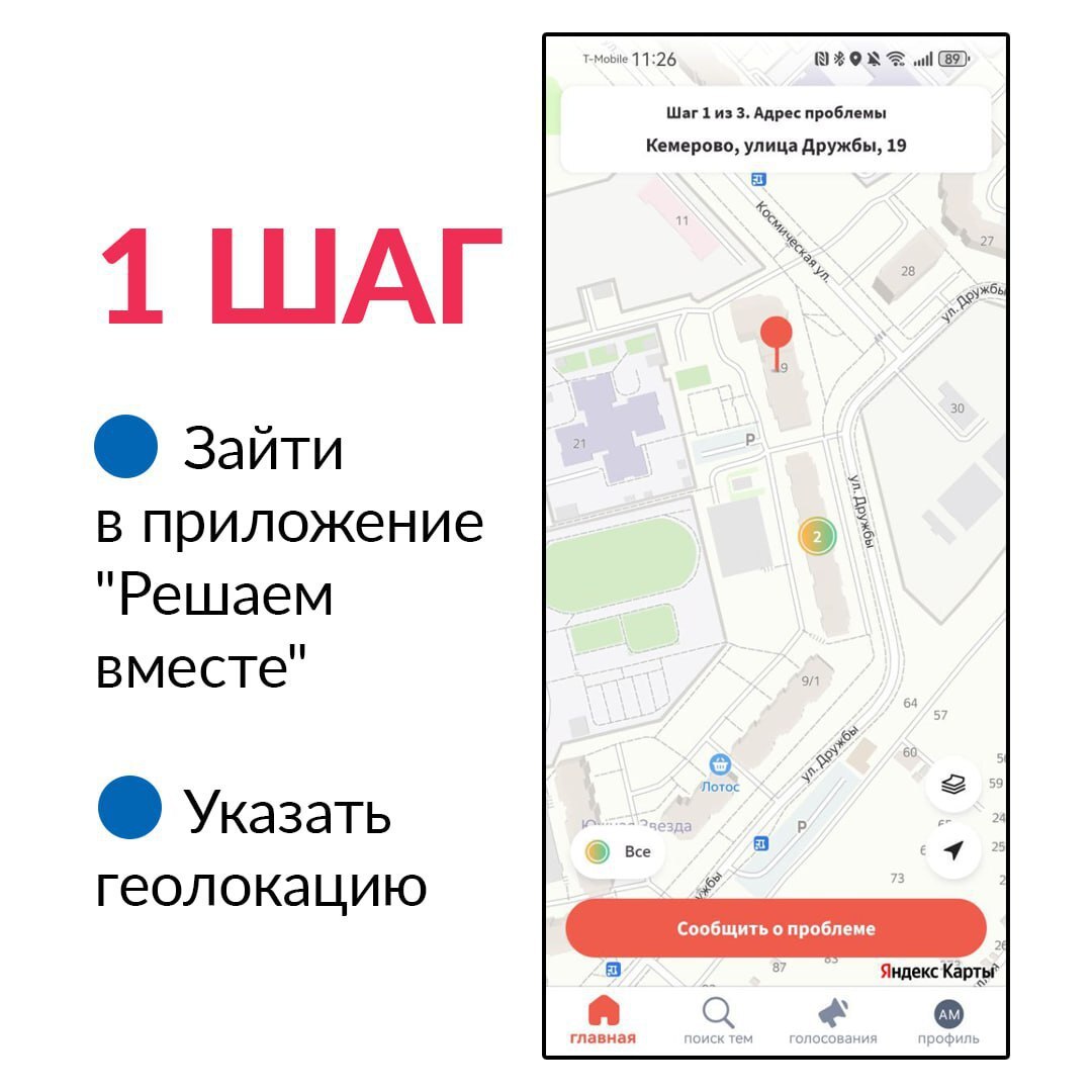 ПОС 1.jpg ПОС 1.jpg