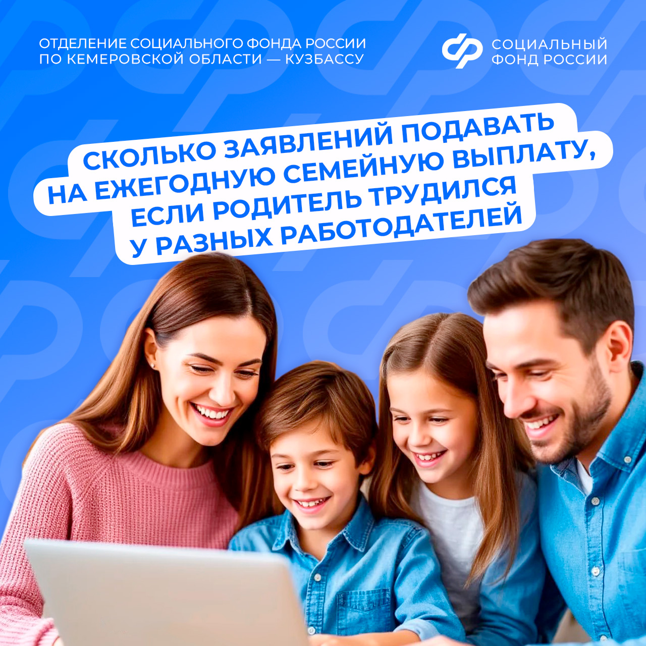 08.06_ОСФР_Сколько зявление подавать на ЕСВ.jpg