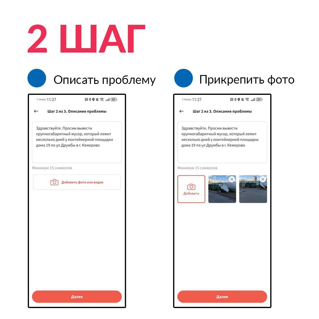 ПОС 2.jpg ПОС 2.jpg