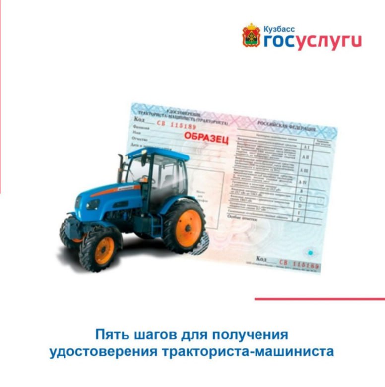трактор.jpg