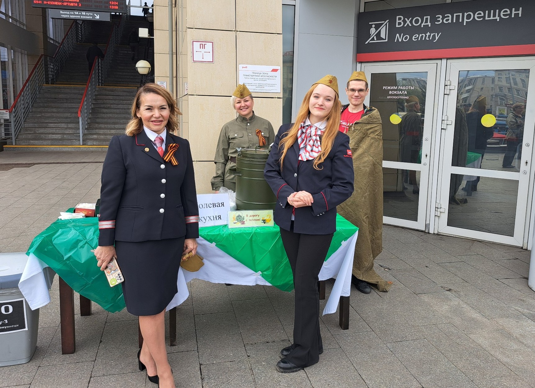 ЗСЖД-Новокузнецк-9 мая 1.jpg ЗСЖД-Новокузнецк-9 мая 1.jpg