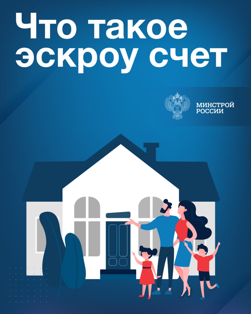 Эскроу счет 1.jpg Эскроу счет 1.jpg