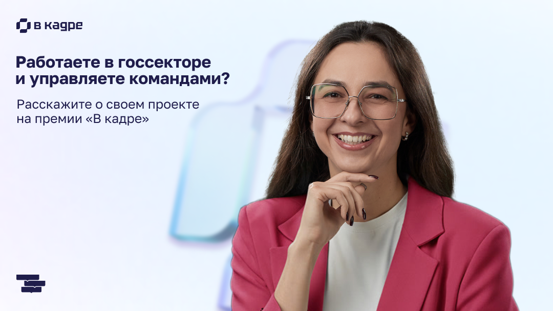 Баннер_6_для_сайта.png