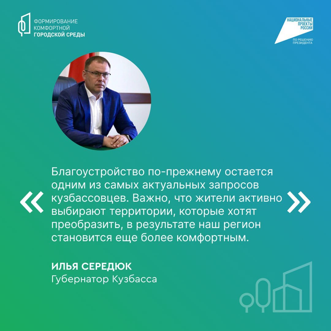 ФКГС 6.jpg