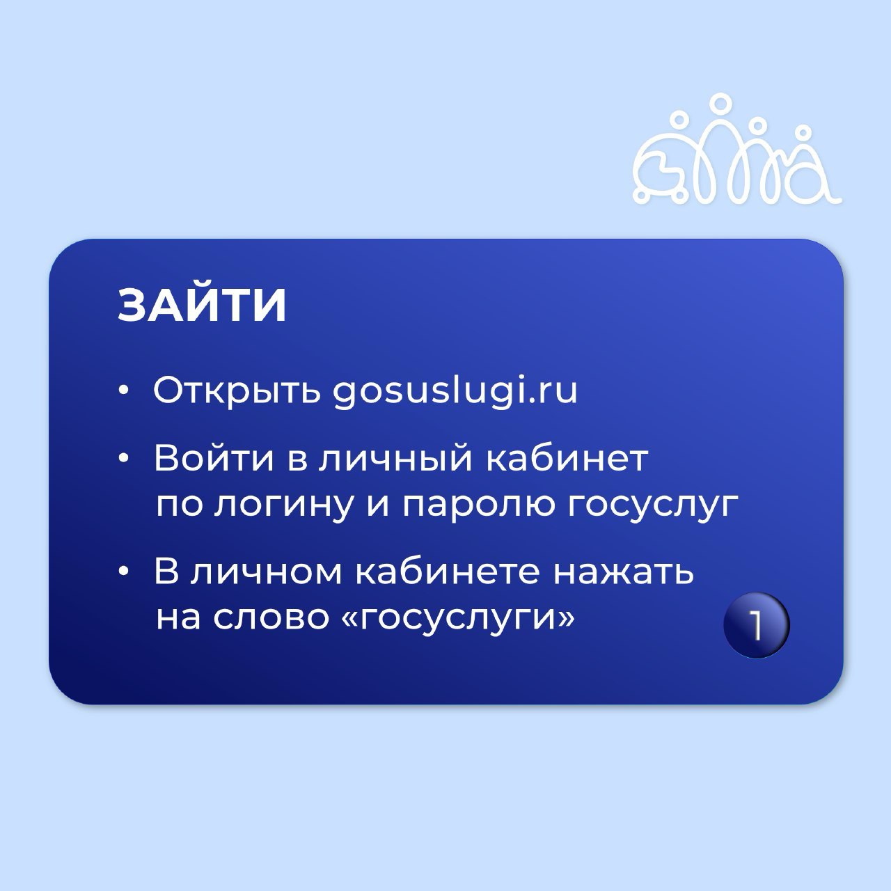 Субсидия_2.jpg Субсидия_2.jpg