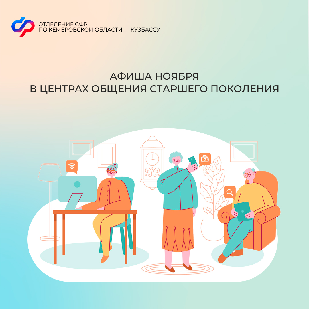 ПЛАН МЕРОПРИЯТИЙ ЦОСП ноябрь_1.jpg ПЛАН МЕРОПРИЯТИЙ ЦОСП ноябрь_1.jpg