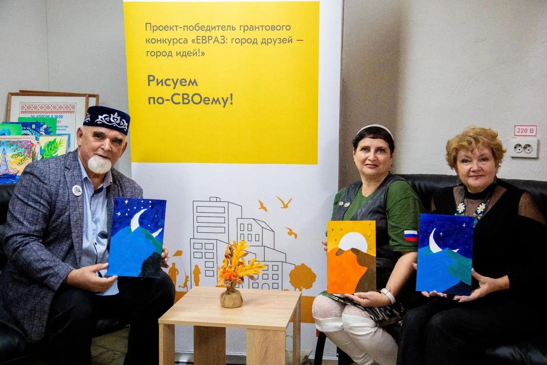Рисуем по-СВОему6.jpg