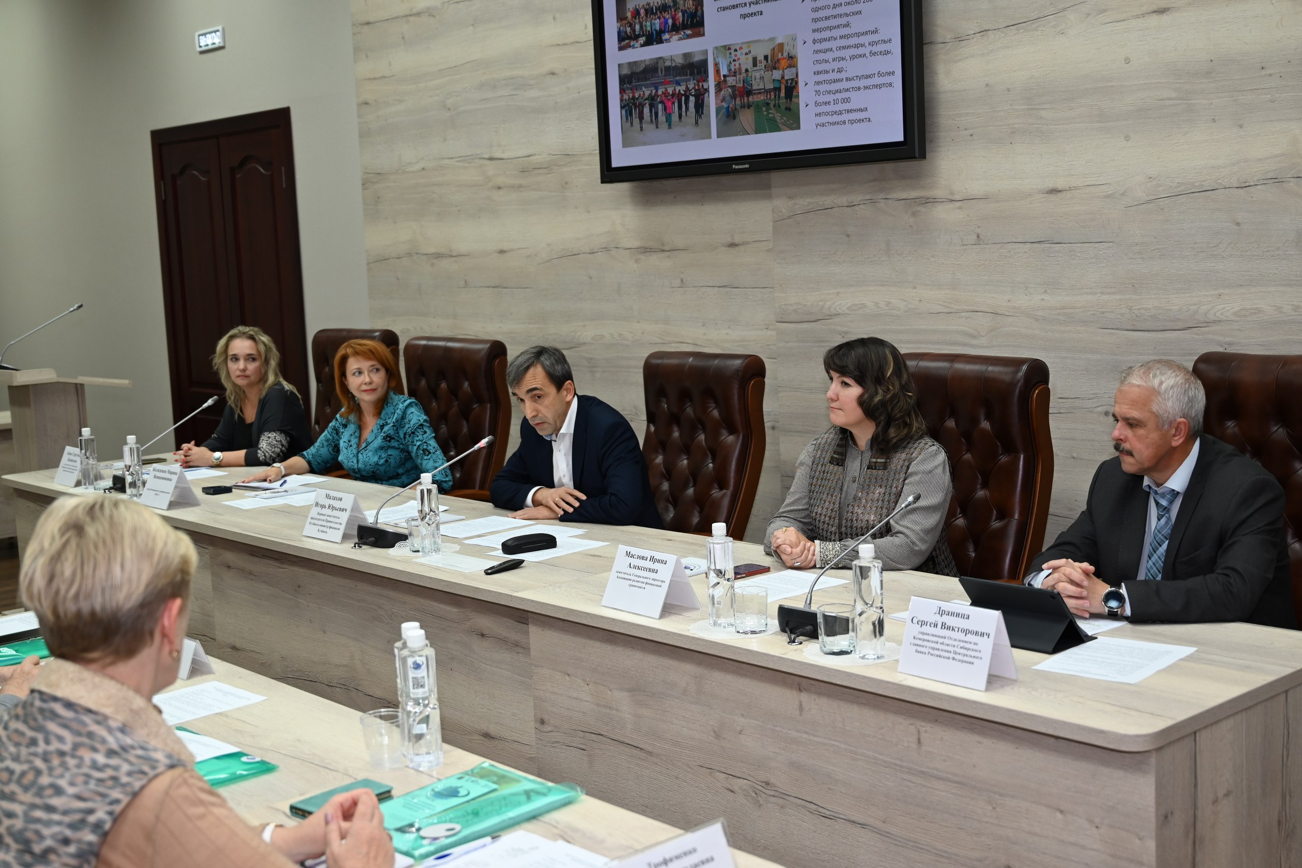 24.10 финграмотность12.jpg