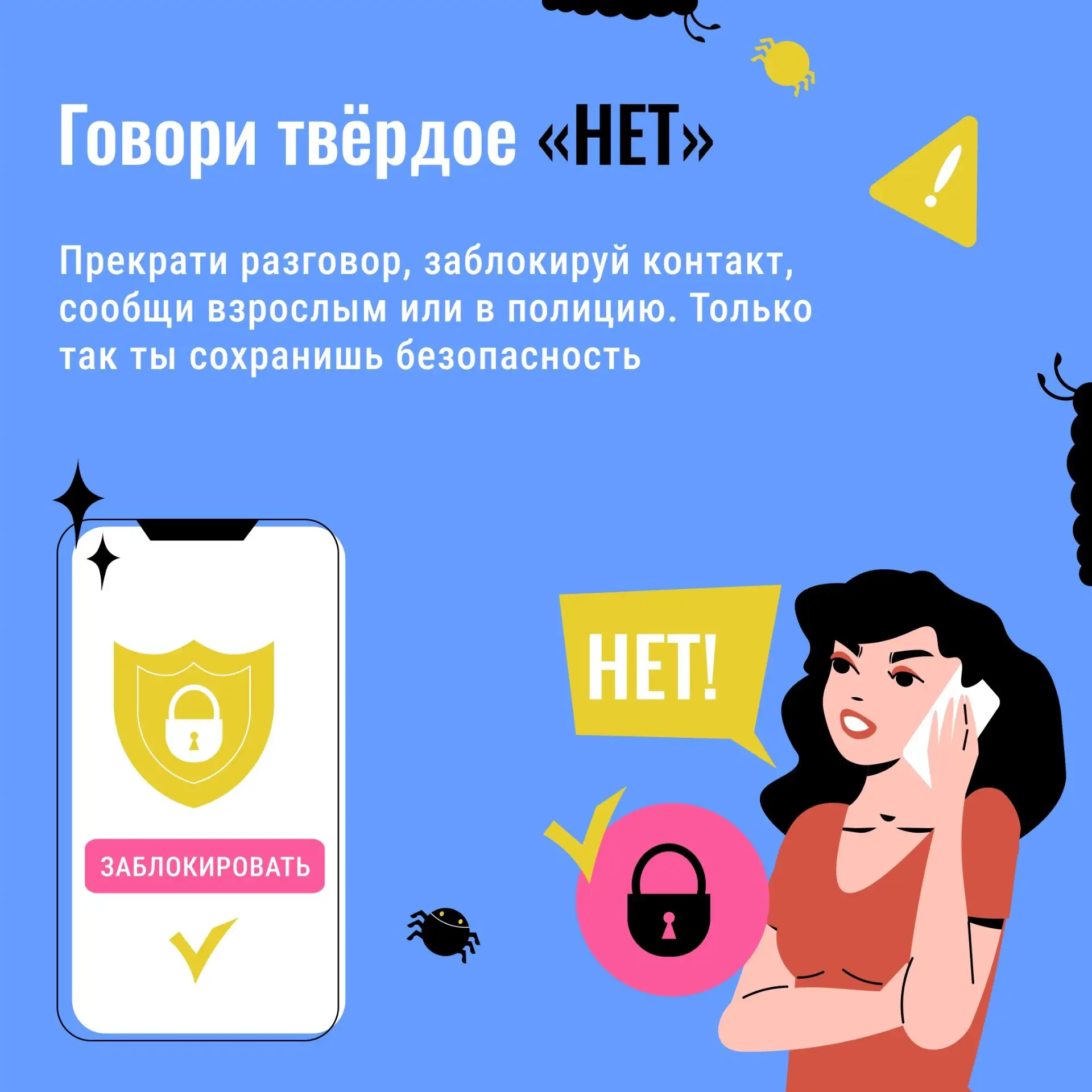 Как не попасть в руки вербовщиков4.jpg Как не попасть в руки вербовщиков4.jpg