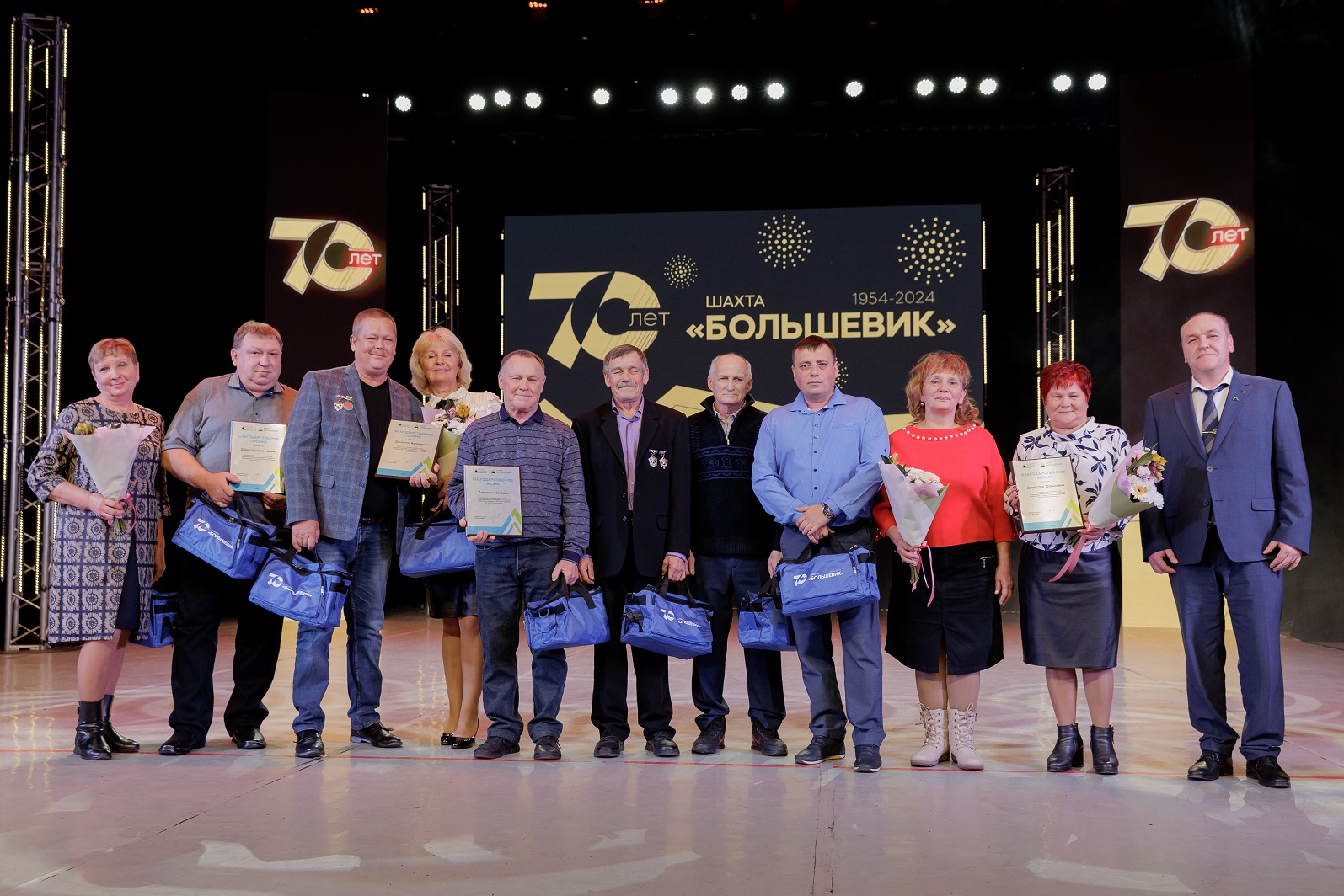 На сцене представители династий Чигинцевых Володиных Поповых и Трашковых.JPG