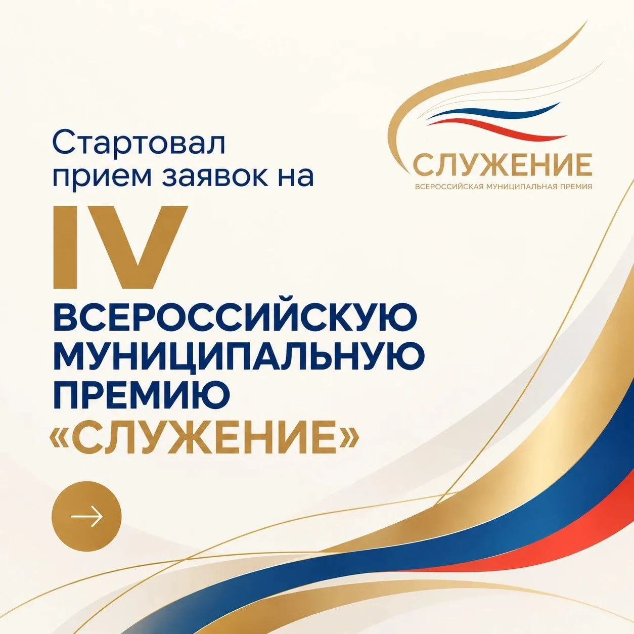 Служение1.jpg Служение1.jpg