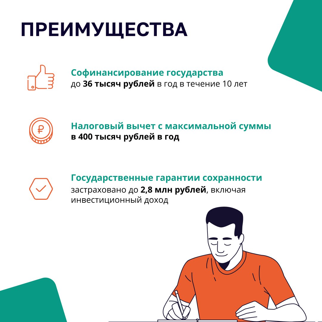 ПДС4.jpg ПДС4.jpg