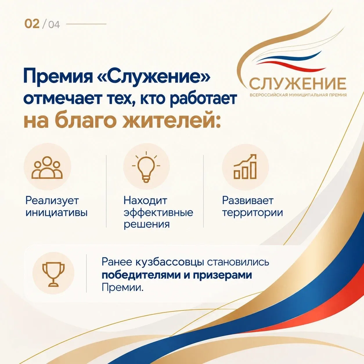 Служение2.jpg Служение2.jpg