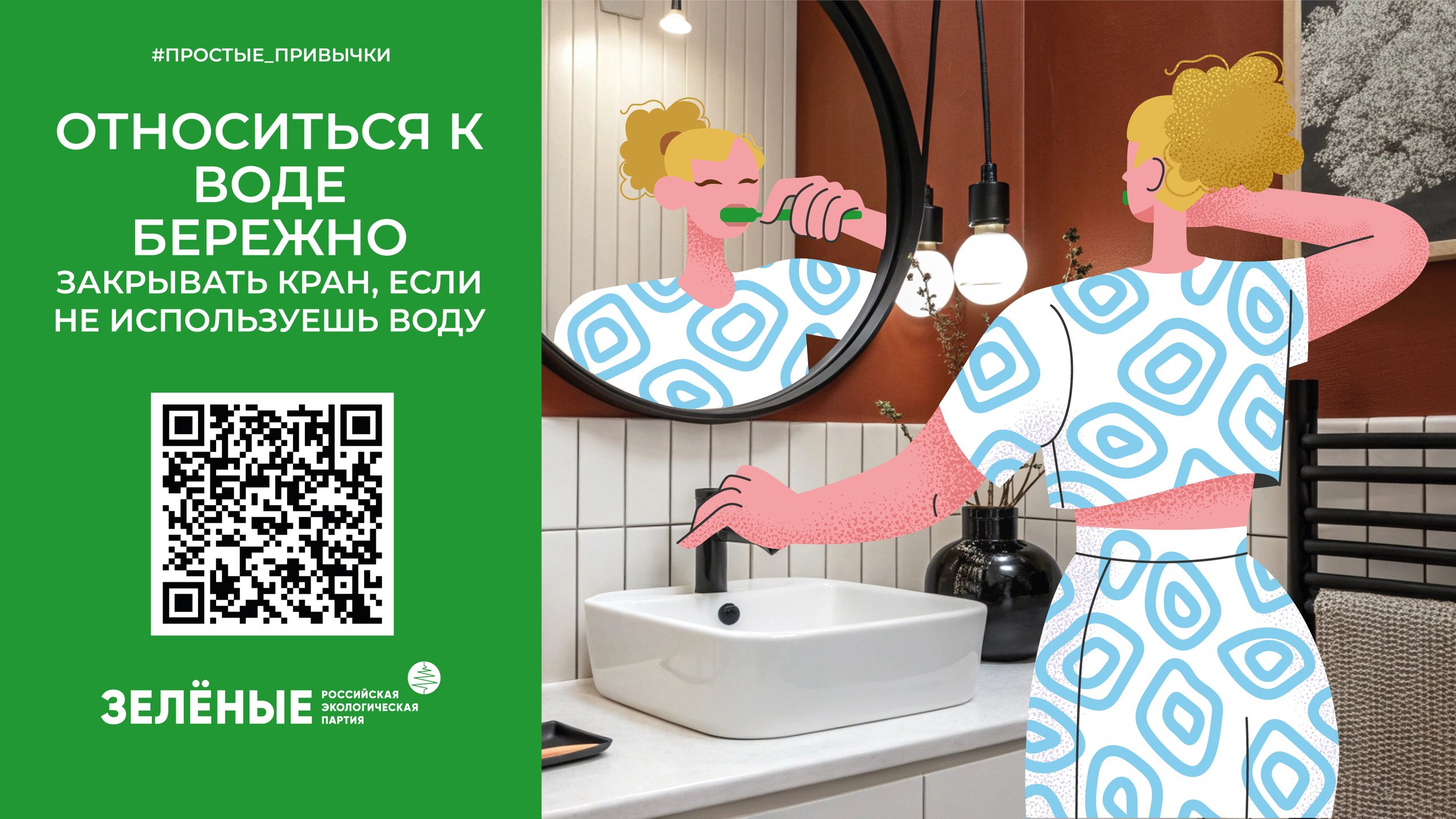 Зеленые 8.jpg Зеленые 8.jpg