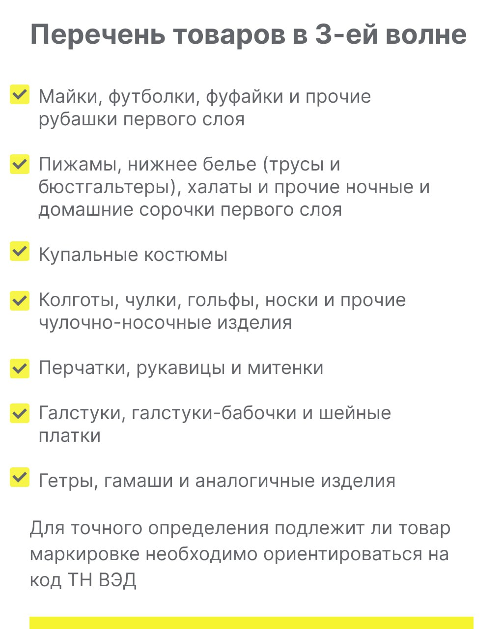 2 ЦРПТ.jpg