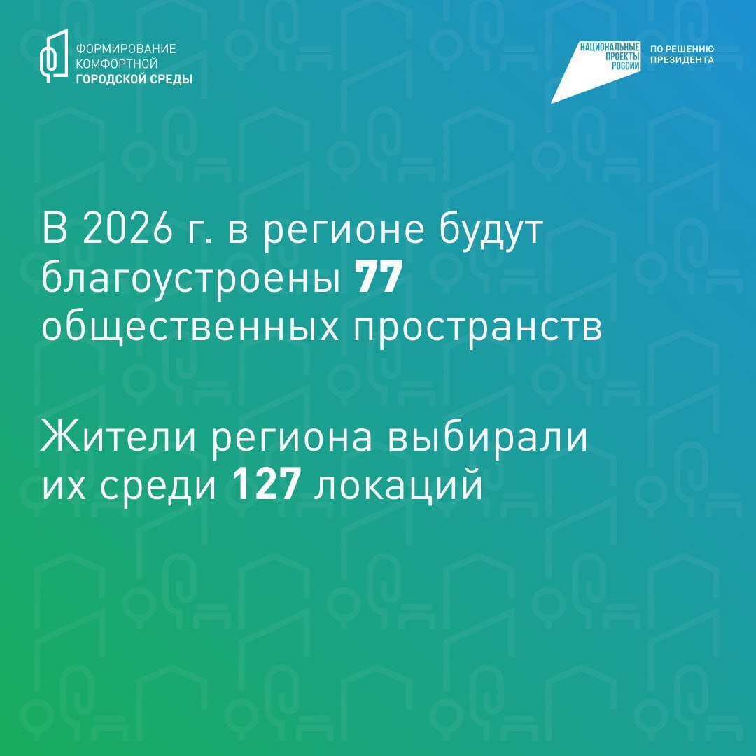 ФКГС1.jpg