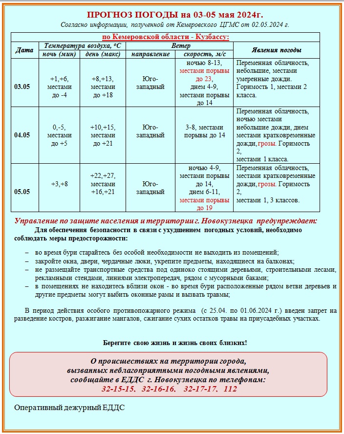 PyW-d-rKbHI.jpg