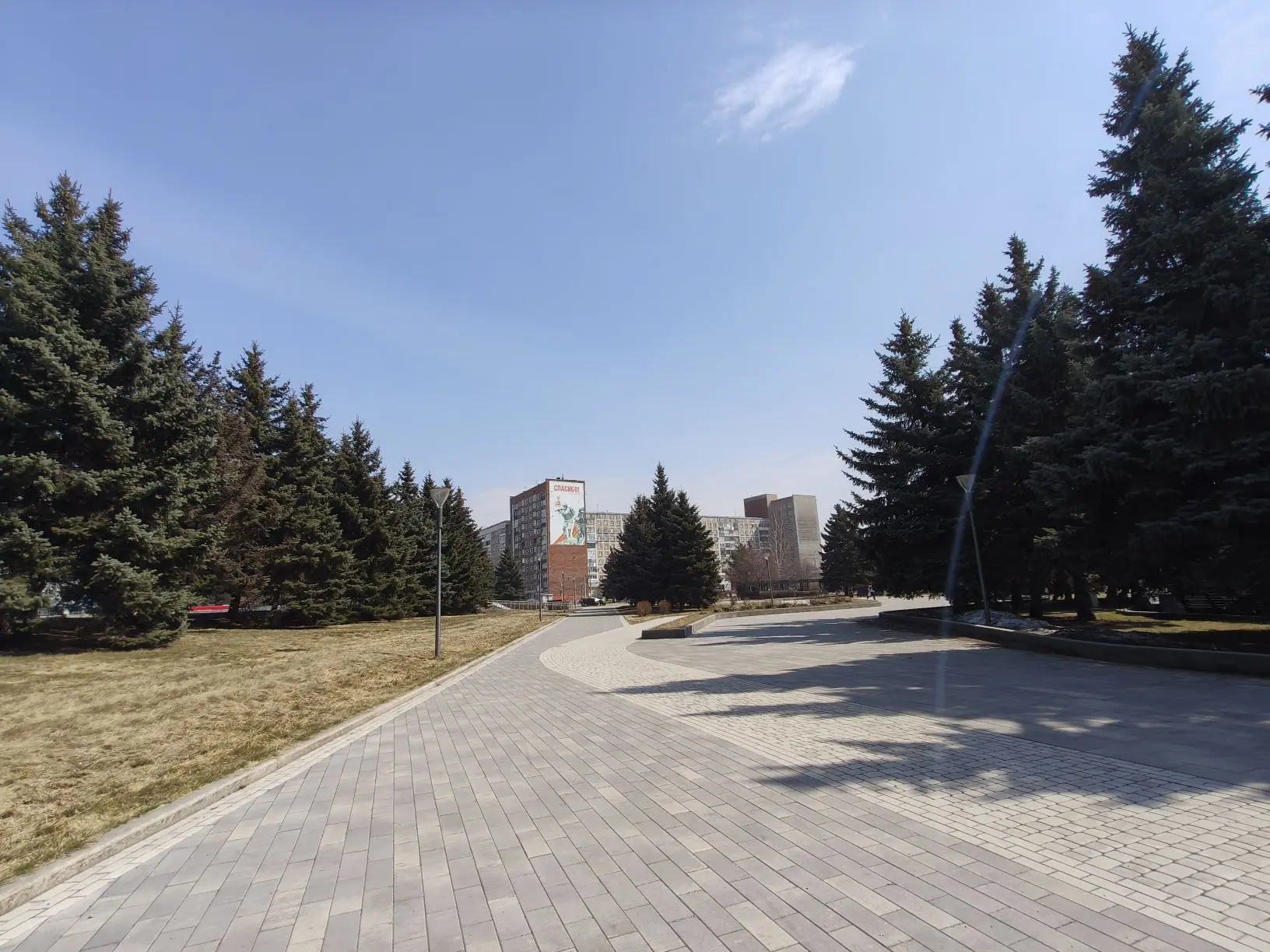 Погода.jpg