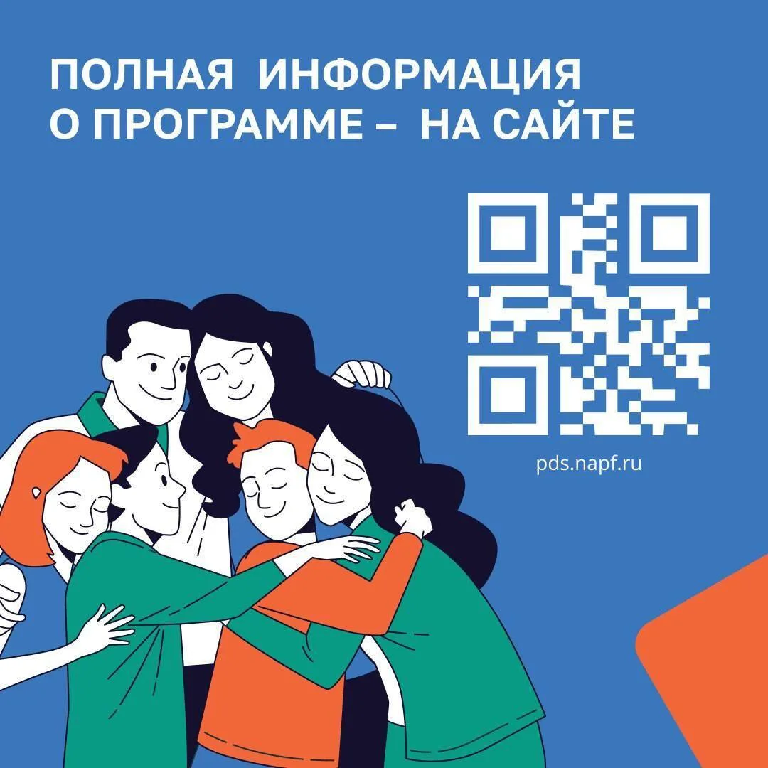 ПДС8.jpg ПДС8.jpg