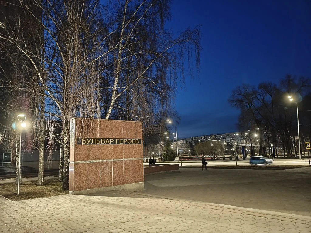 Бульвар2.jpg